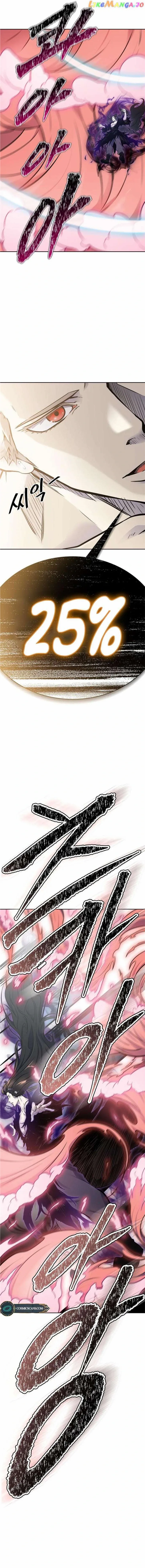 Tower of God Chapter 599 image 25